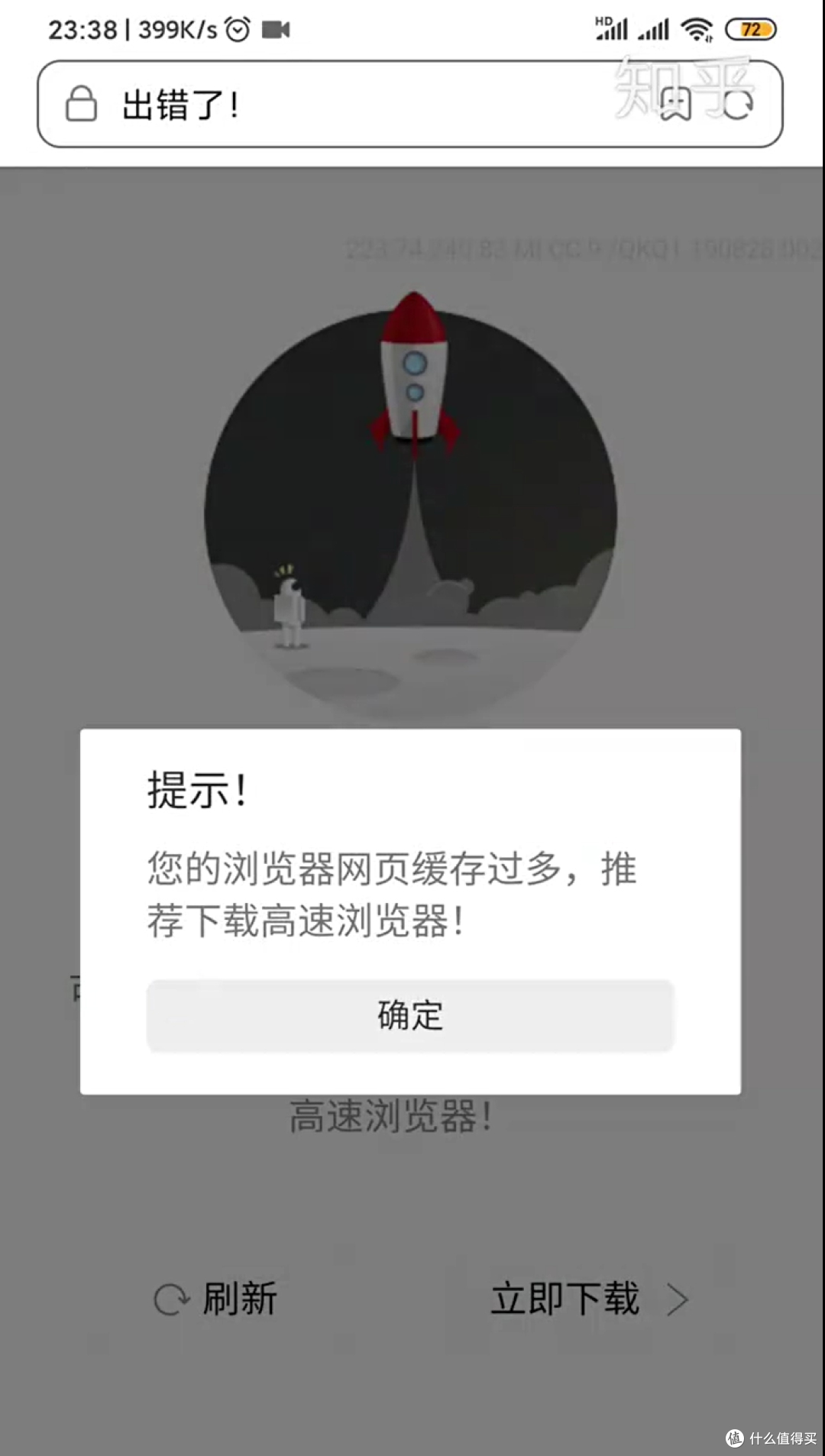 iOS省心安卓便宜碗大?--安卓&iOS的具体差别你真的了解吗?