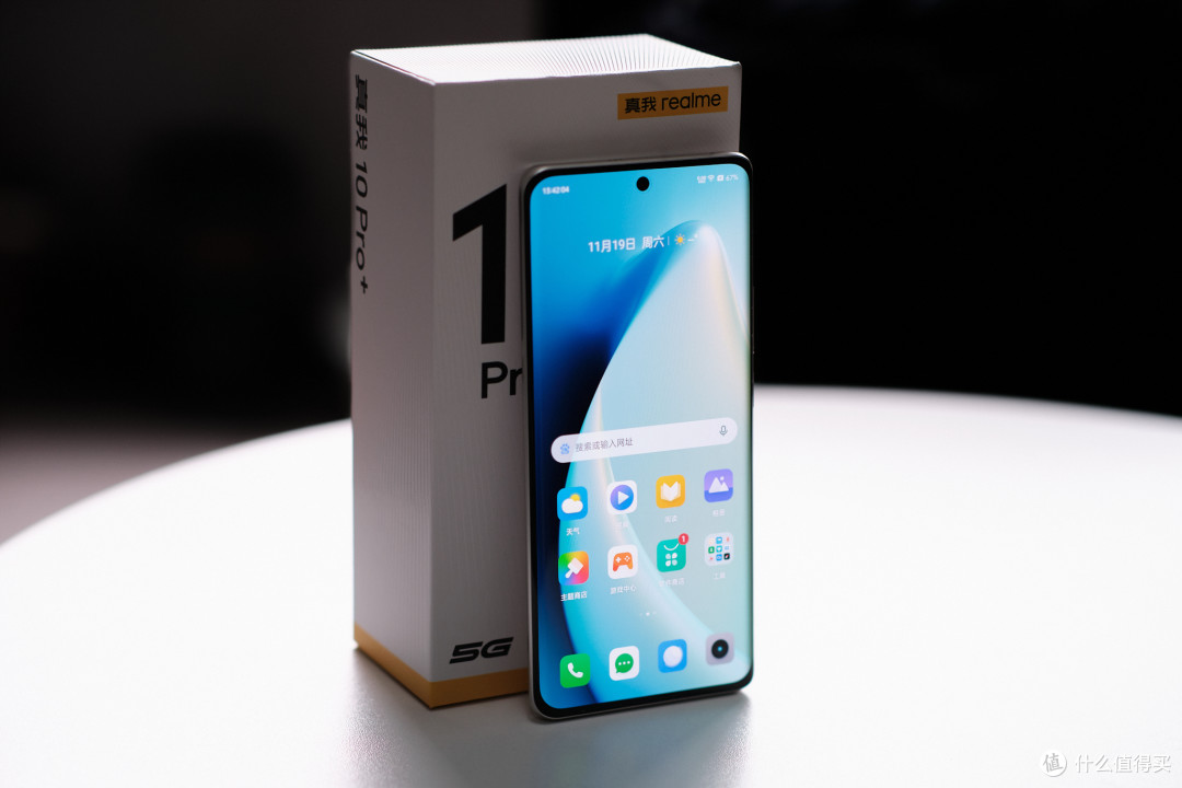 真我 10 Pro+:从一块好曲屏说起