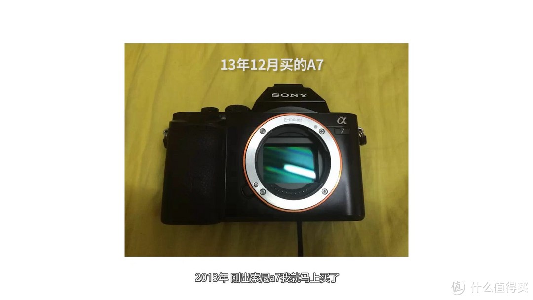 2000多 最便宜的全画幅索尼 SONY A7一代 简单体验