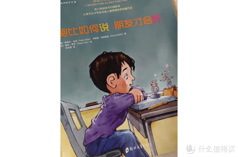 中小学生假期课外读物推荐，本本都是经典，趁着寒假赶紧充实起来吧！