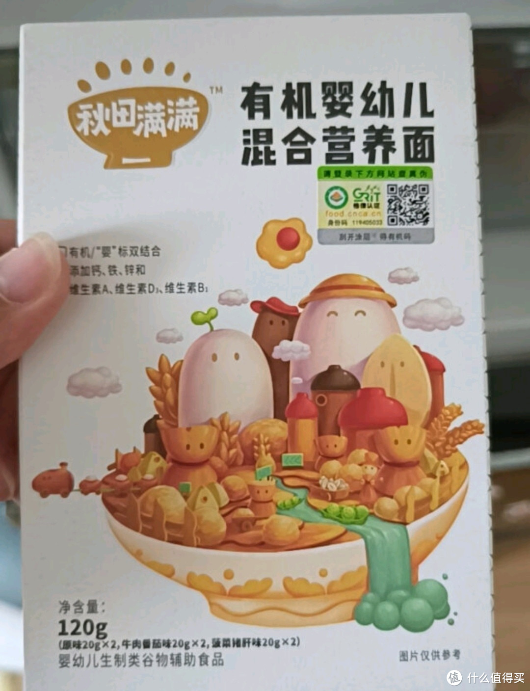 这款蝴蝶面营养配比相当的丰富