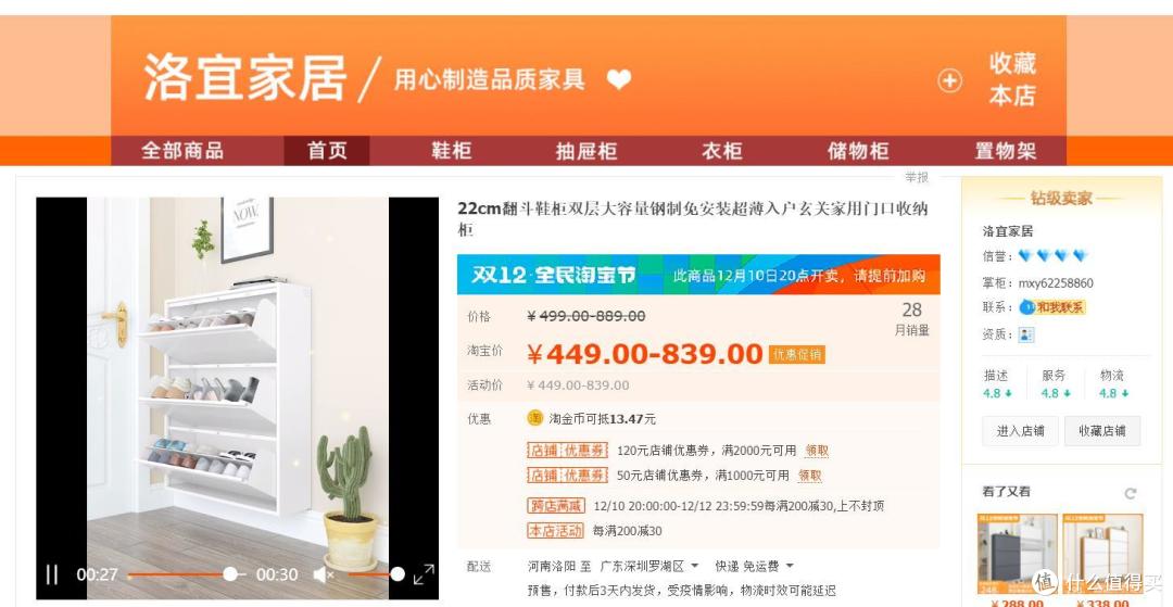 小户型的收纳规划来咯