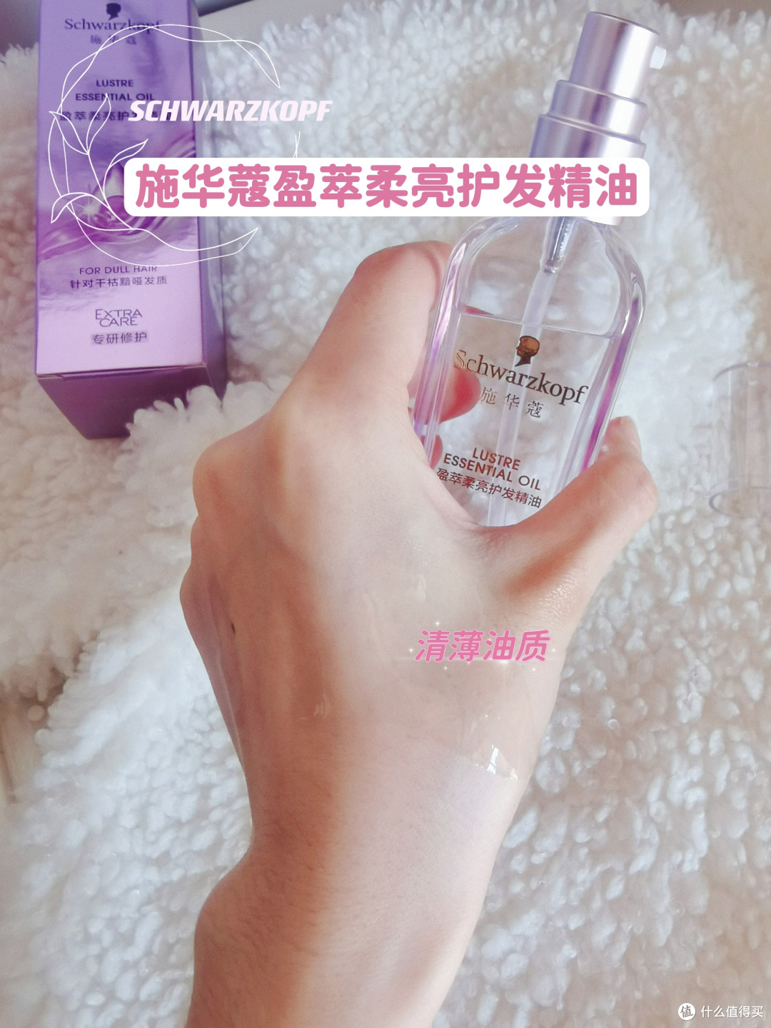 关于护发的那些事儿——拯救各种吹拉染烫干枯发质的秘密武器