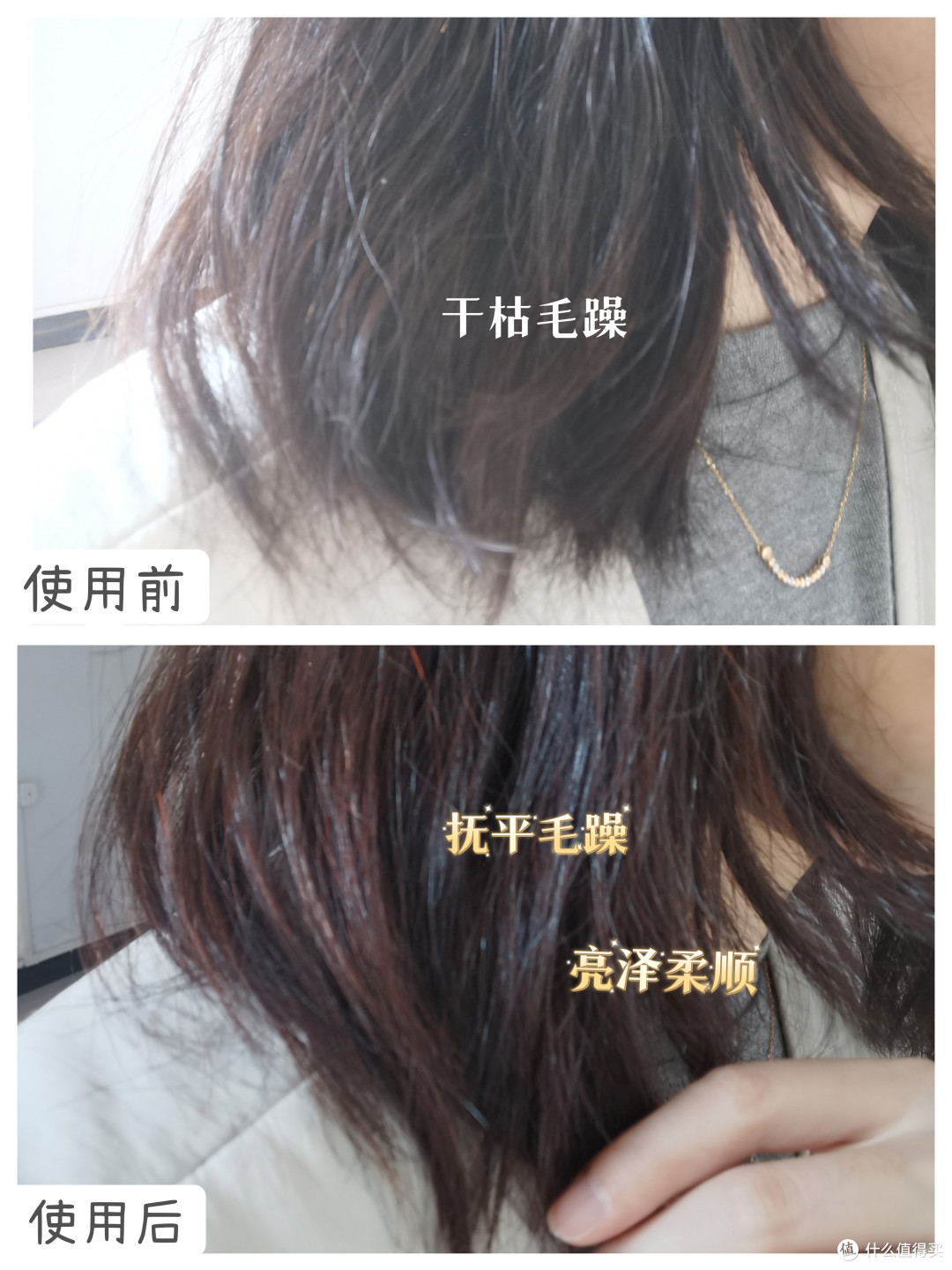 关于护发的那些事儿——拯救各种吹拉染烫干枯发质的秘密武器