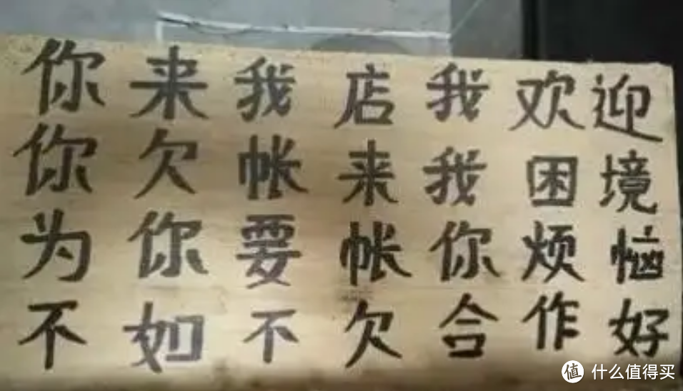 先喝酒再付钱！年底农村涌现一批“赊账人”，其中存在什么猫腻？