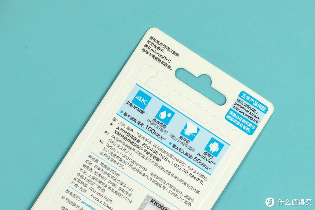 4K高清录制，选购铠侠极至瞬速 G2 microSD存储卡，让我省心放心