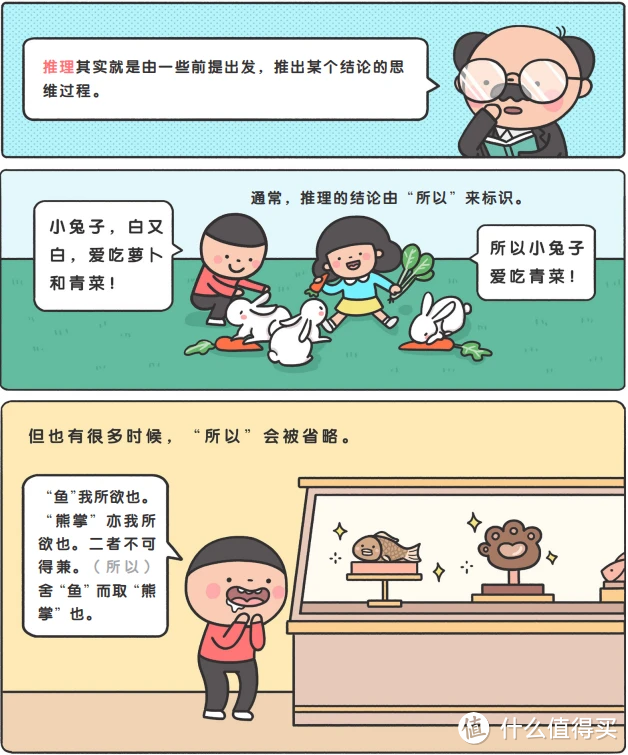 为了让大人小孩都爱上阅读，我建议这么做