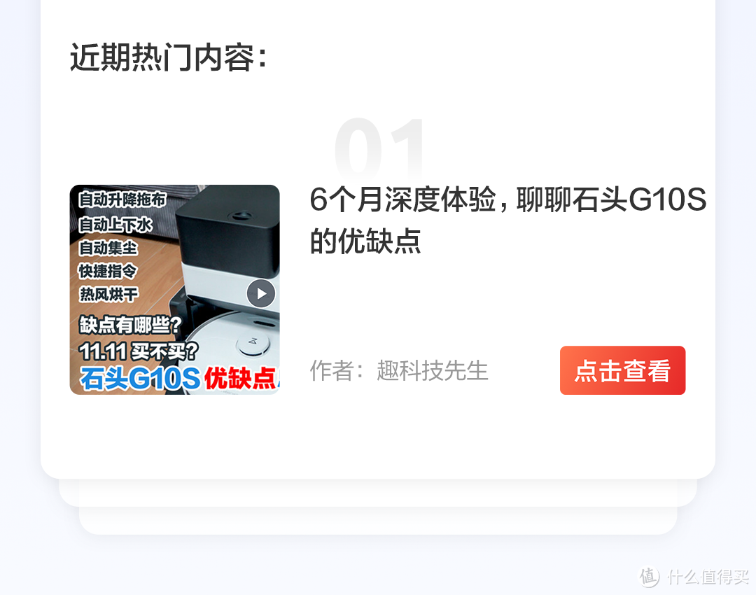 「VOL.46社区周报」双十二购后晒!现金大奖派放中!