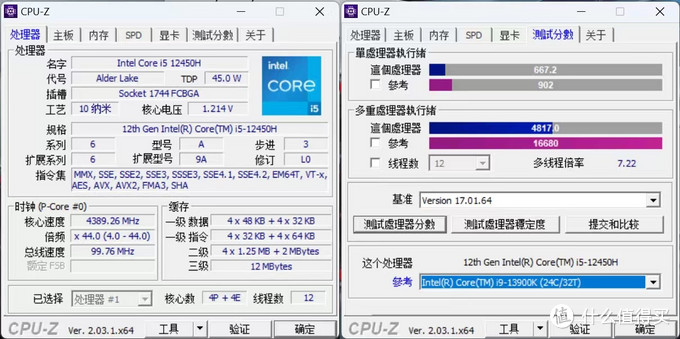 强劲性能全释放：2022款Redmi G 游戏本12代酷睿i5版