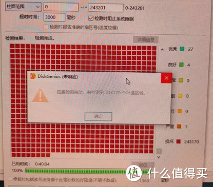 硬盘全红，血的教训——用绿联私有云DH2600做好数据备份准没错