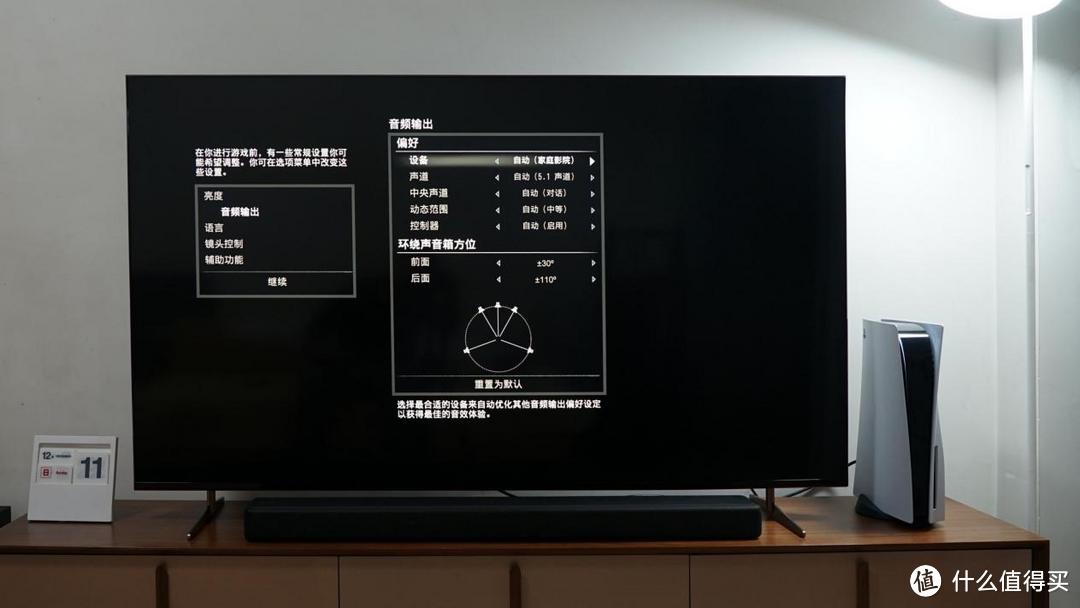 XR认知芯片加持堪称游戏电视之王：索尼X91K电视评测