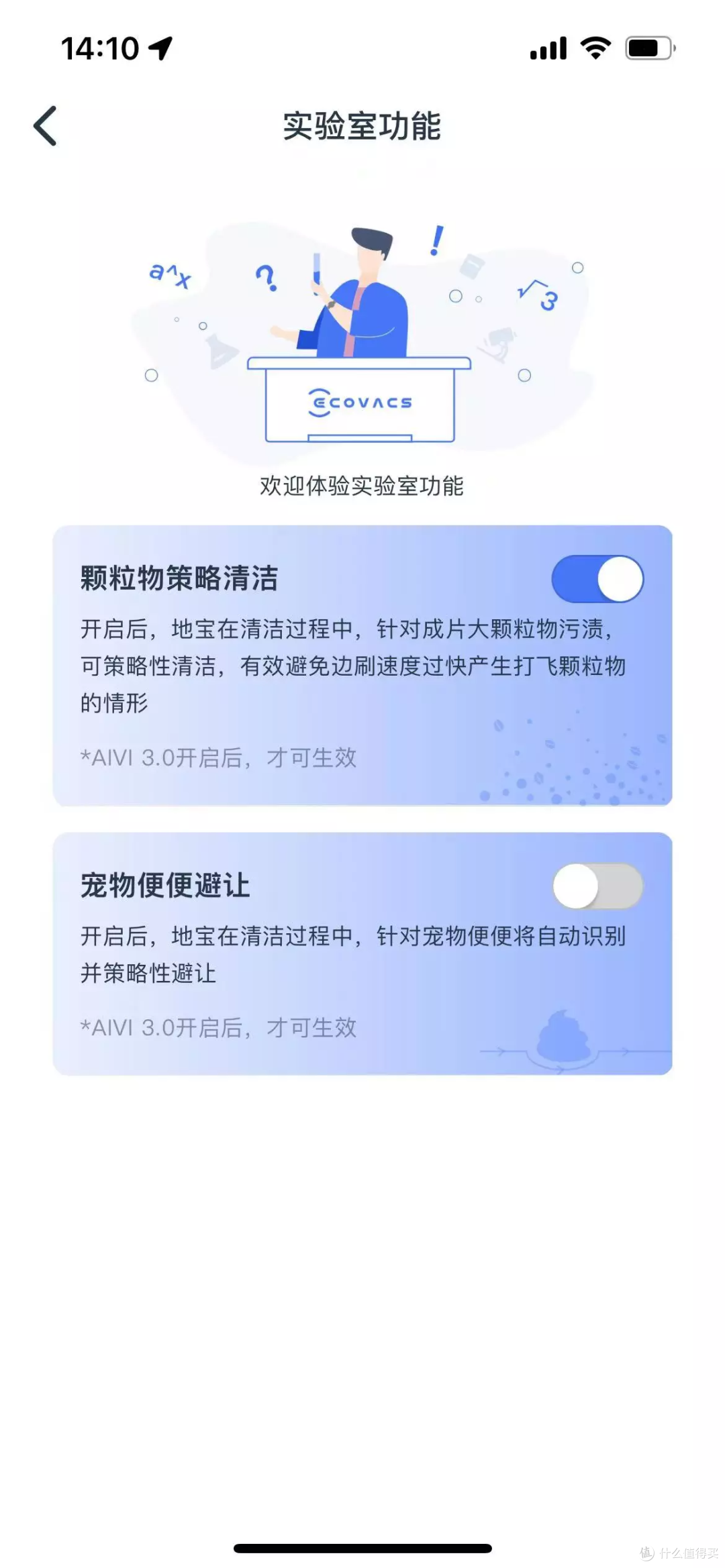 年终总结,七千字长文为你带来2022年四款自清洁扫拖机器人选购推荐