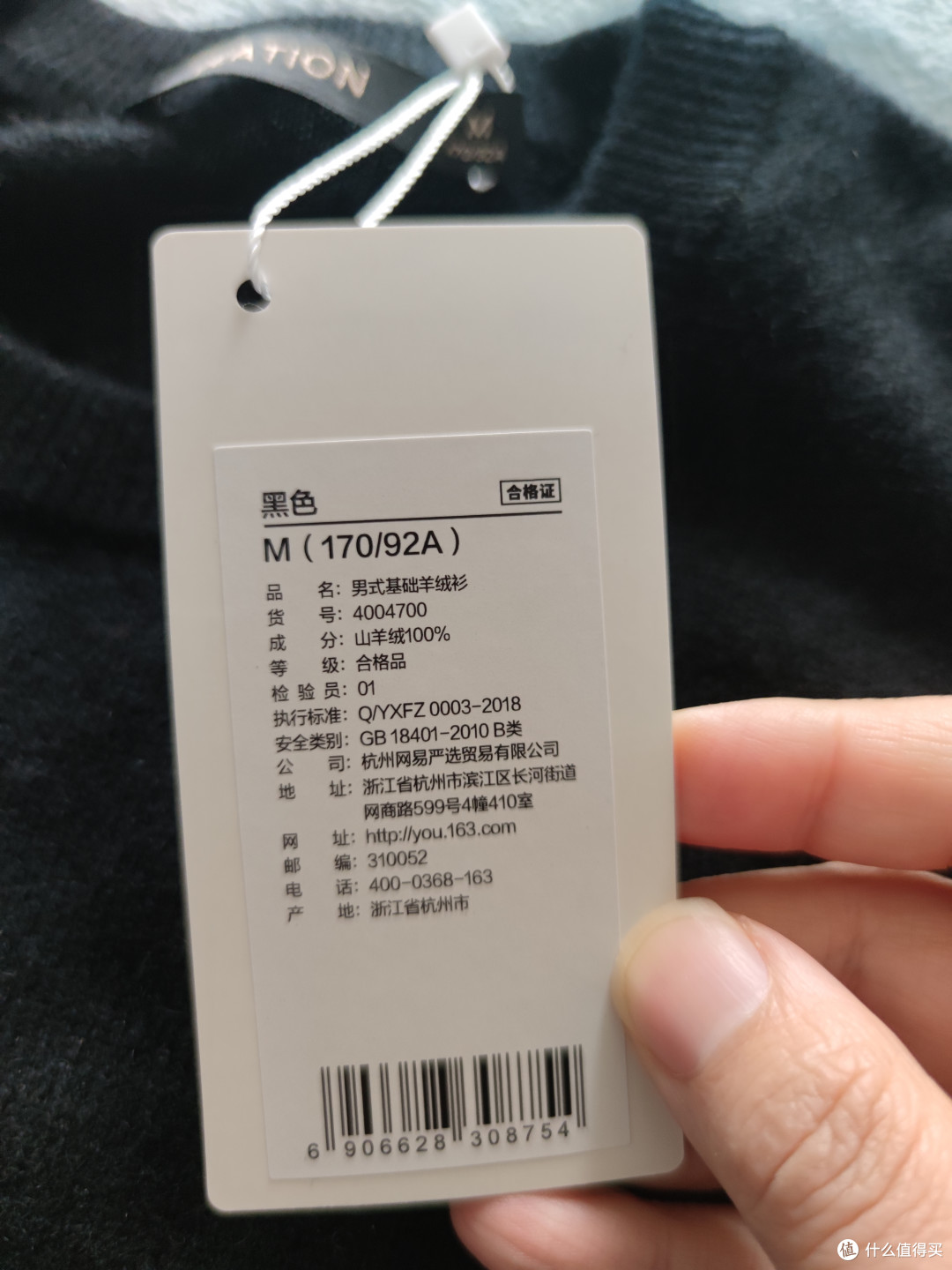 少壮不努力,长大穿网易!多多69块网易严选100%羊绒衫怎么样?