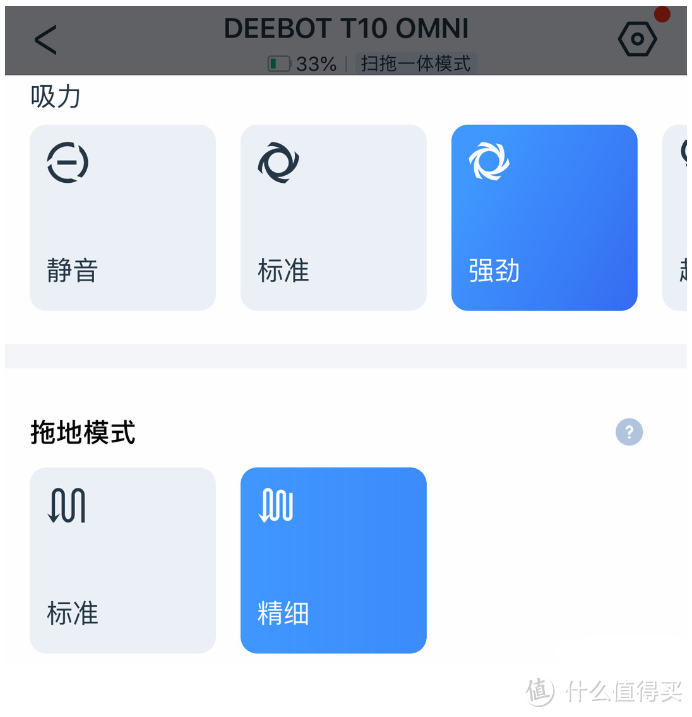 年度旗舰扫地机器人亲身体验，消除选择困难症：科沃斯T10 OMNI、追觅S10 Pro、云鲸J3个人小点评