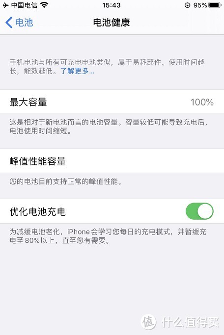 2022年了，iPhone6s更换电池（保姆级教程），再战三年