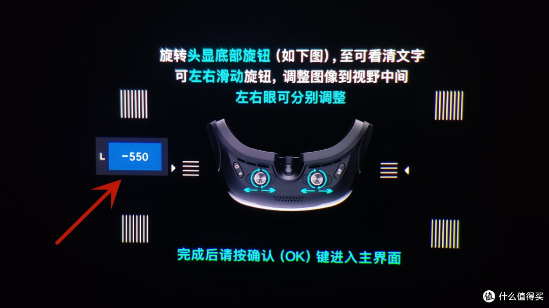 沉浸式观影、包场IMAX——GOOVIS G3 MAX巨幕头显体验