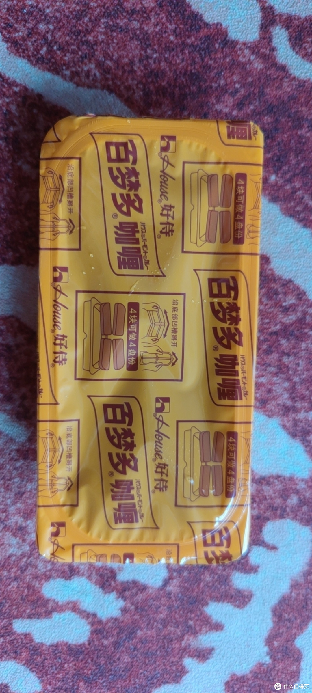 自制焖饭怎么能少的了这款咖喱?