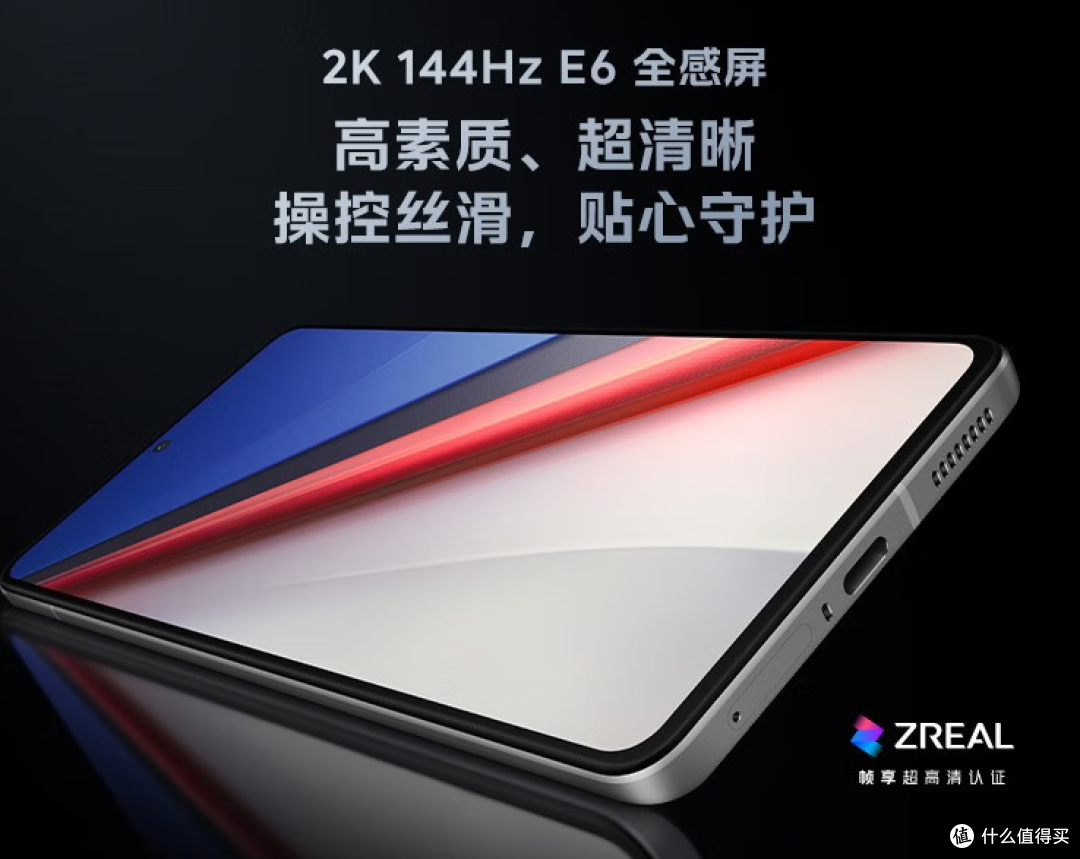 100W以上的充电功率,三款是好选择