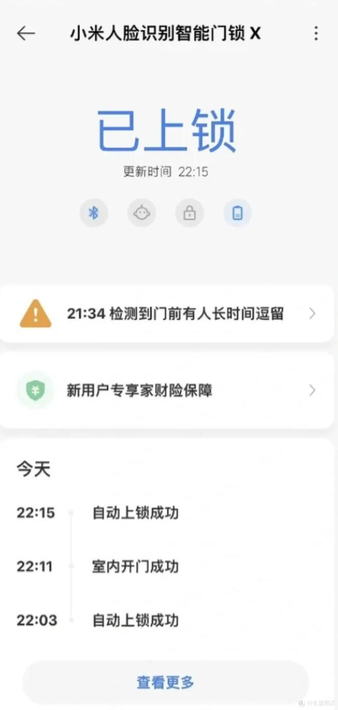 家中购买或换装哪些黑科技家电能极大提升居住幸福感?