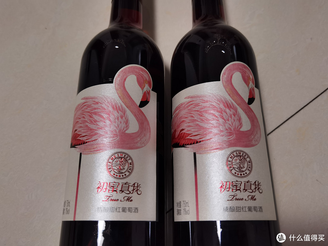 双十一红酒第二波：张裕初蜜真我精酿赤霞珠甜红葡萄酒甜不甜？