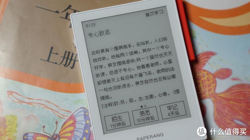 喵喵智能学习卡Q1，全科学习，一卡搞定