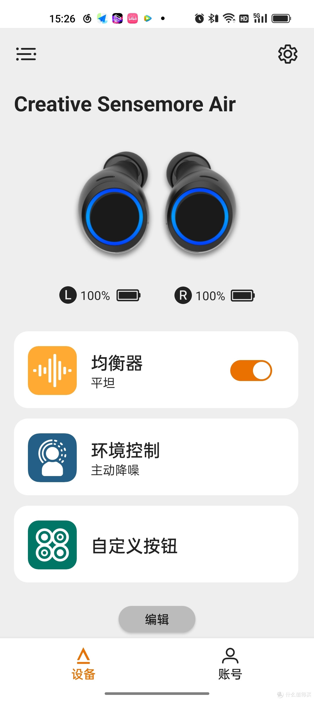 逆向get?把噪音放大500%!创新SENSEMORE AIR真无线耳机评测