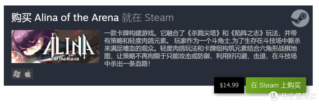 【2022 好游系列之 Ⅱ】Steam 特别好评《斗技场的阿利娜》游玩评测：策略性极高的战棋爬塔佳作