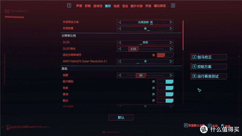 分形工艺Meshify2 mini机箱+13600K+ROG B660-G+TUF-RTX3070装机