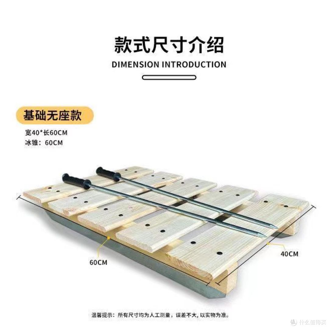 跟孩子一起做了个冰车，圆了童年的梦