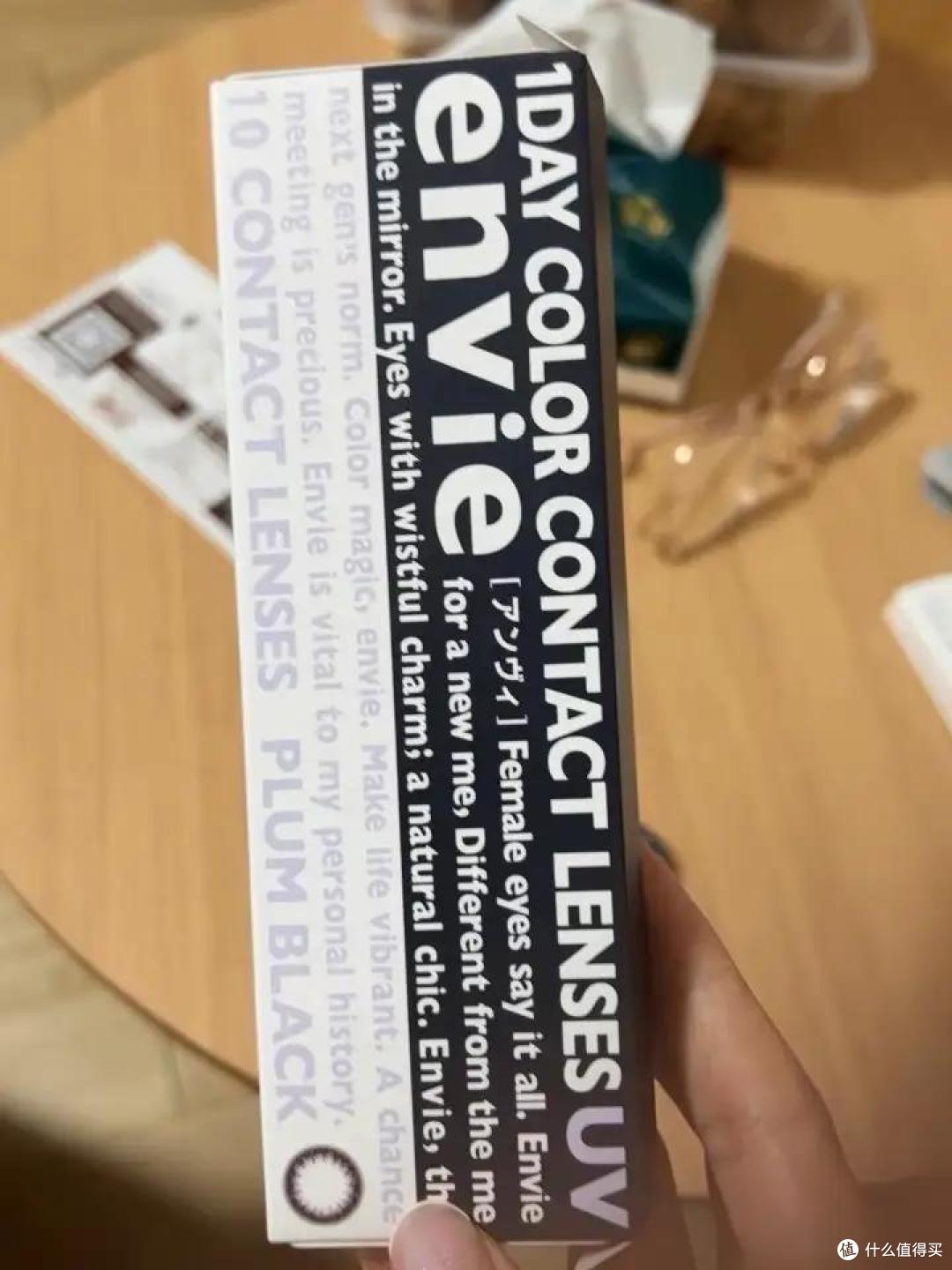 近视眼的朋友们,可以试试自然派Envie近视隐形眼镜