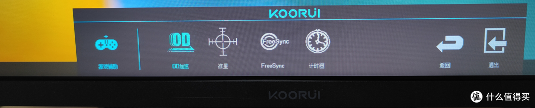 27寸、2K+FastIPS，不足千元的超性价比显示器——科睿27E1QS使用评测