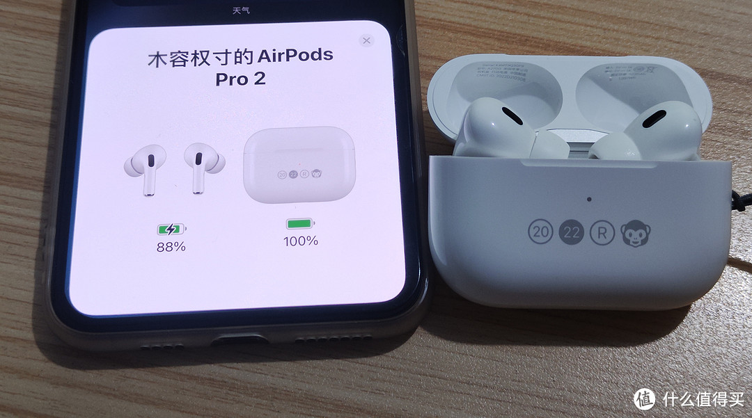 AirPods Pro 2弹窗显示镌刻内容