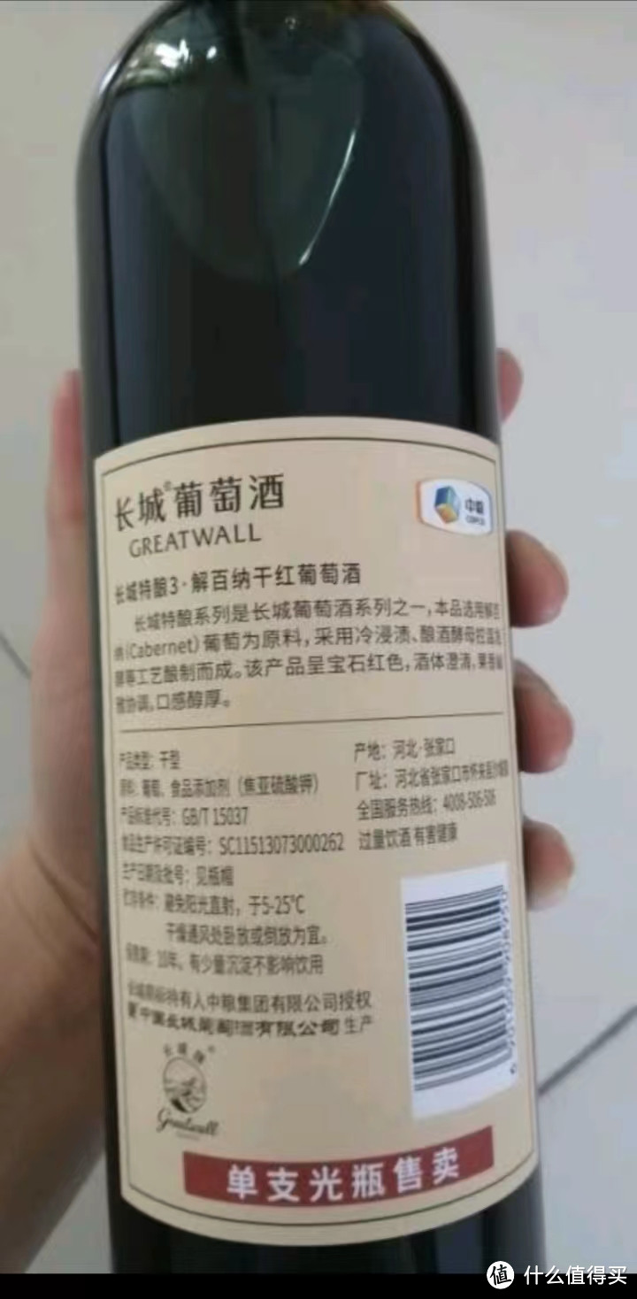 喝干红葡萄酒的好处！