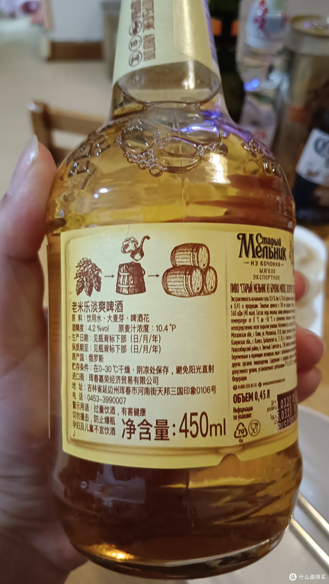 这才是啤酒的正确接地气的喝法,用最青岛的喝法来测试一下不用辅料的俄罗斯老米勒啤到底怎样
