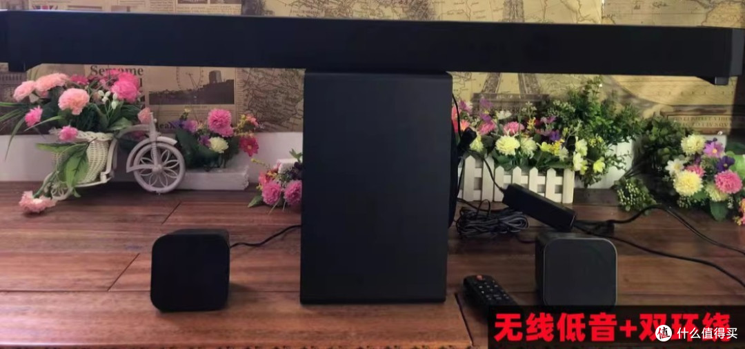 全套由回音壁,蓝牙低音炮,两个环绕组成的物理5.1声道
