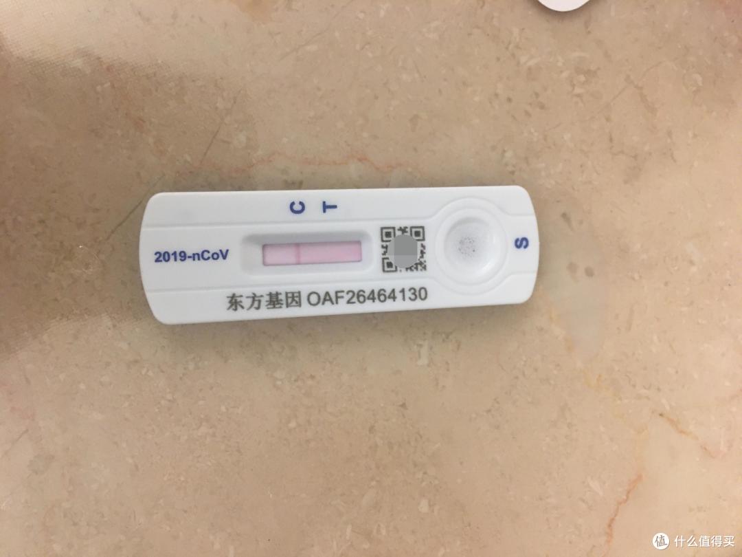 篇二:自我检查新冠的好助手 东方基因-新型冠状病毒抗原检测试剂盒