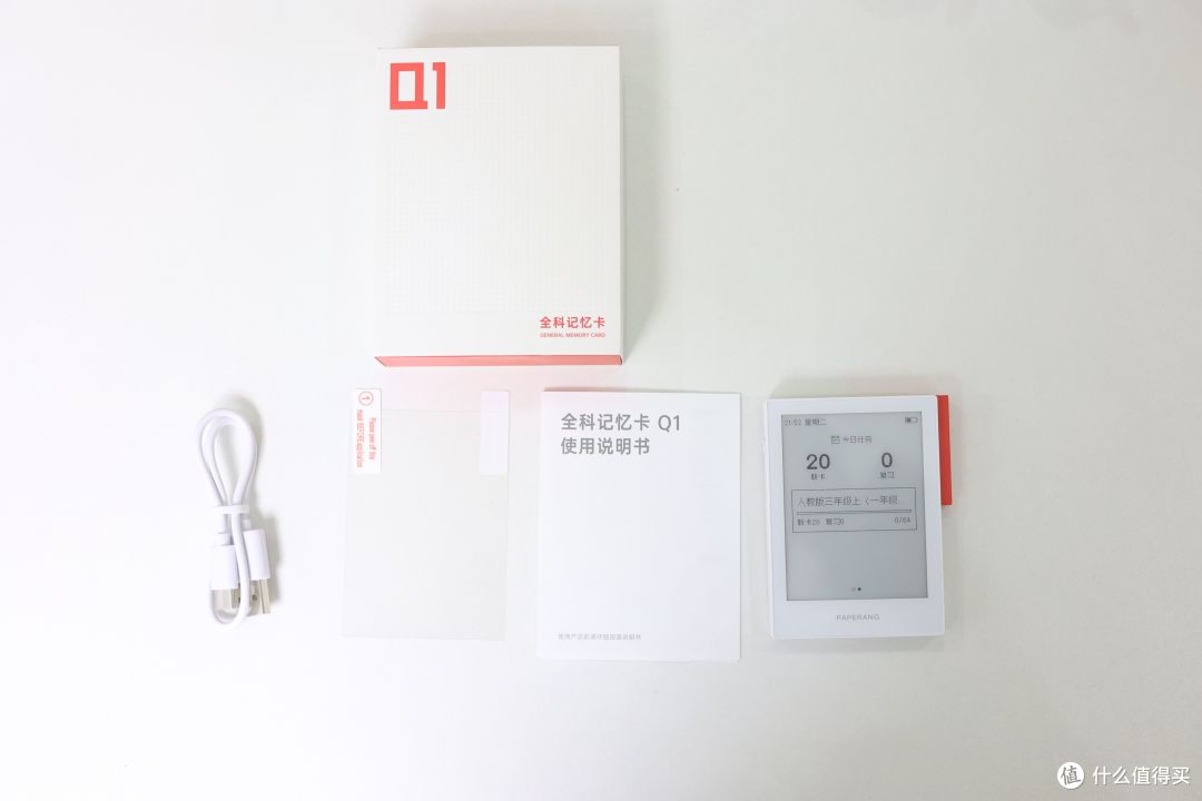 全科学习让碎片时间更高效，试试喵喵智能学习卡Q1！