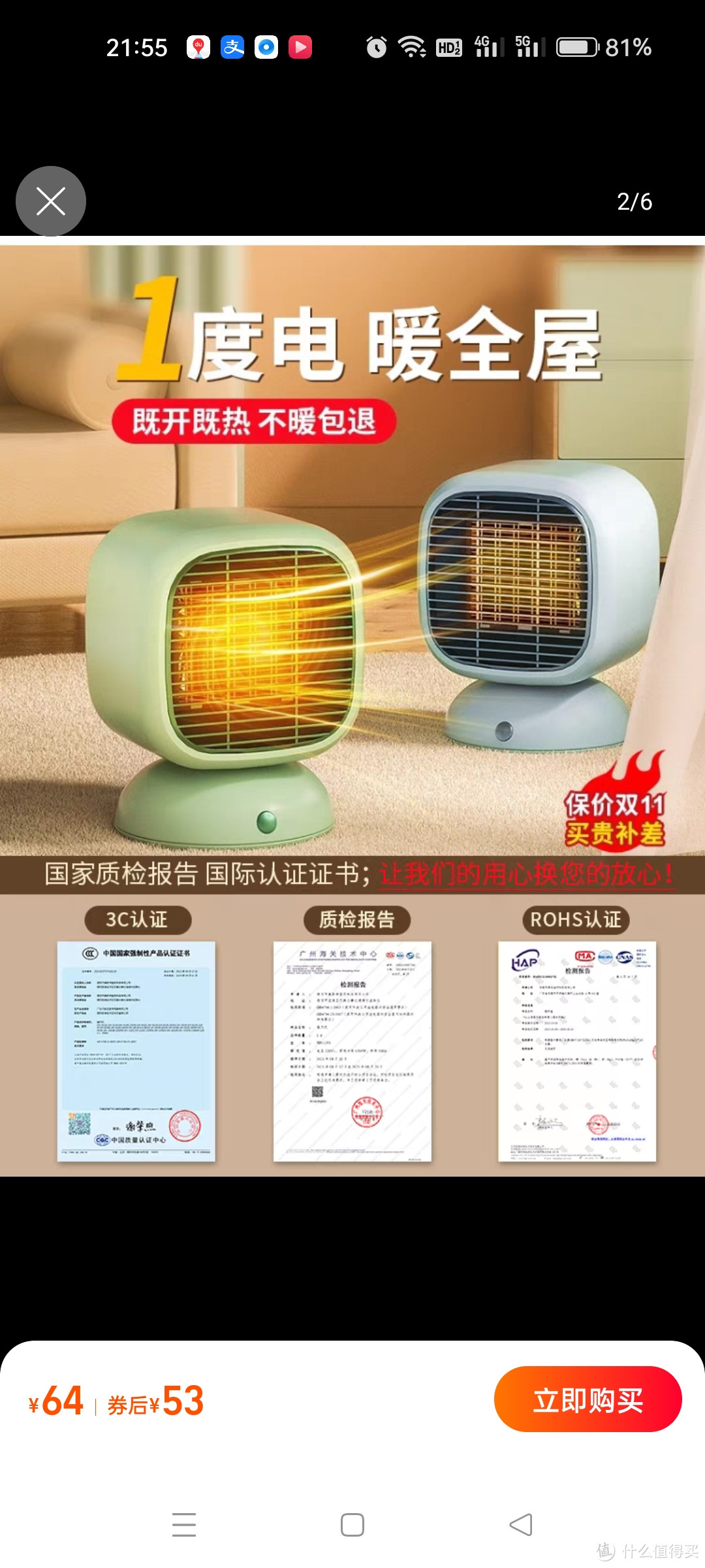 【官方正品】小太阳取暖器家用桌面节能电暖气小型暖风机烤火炉器