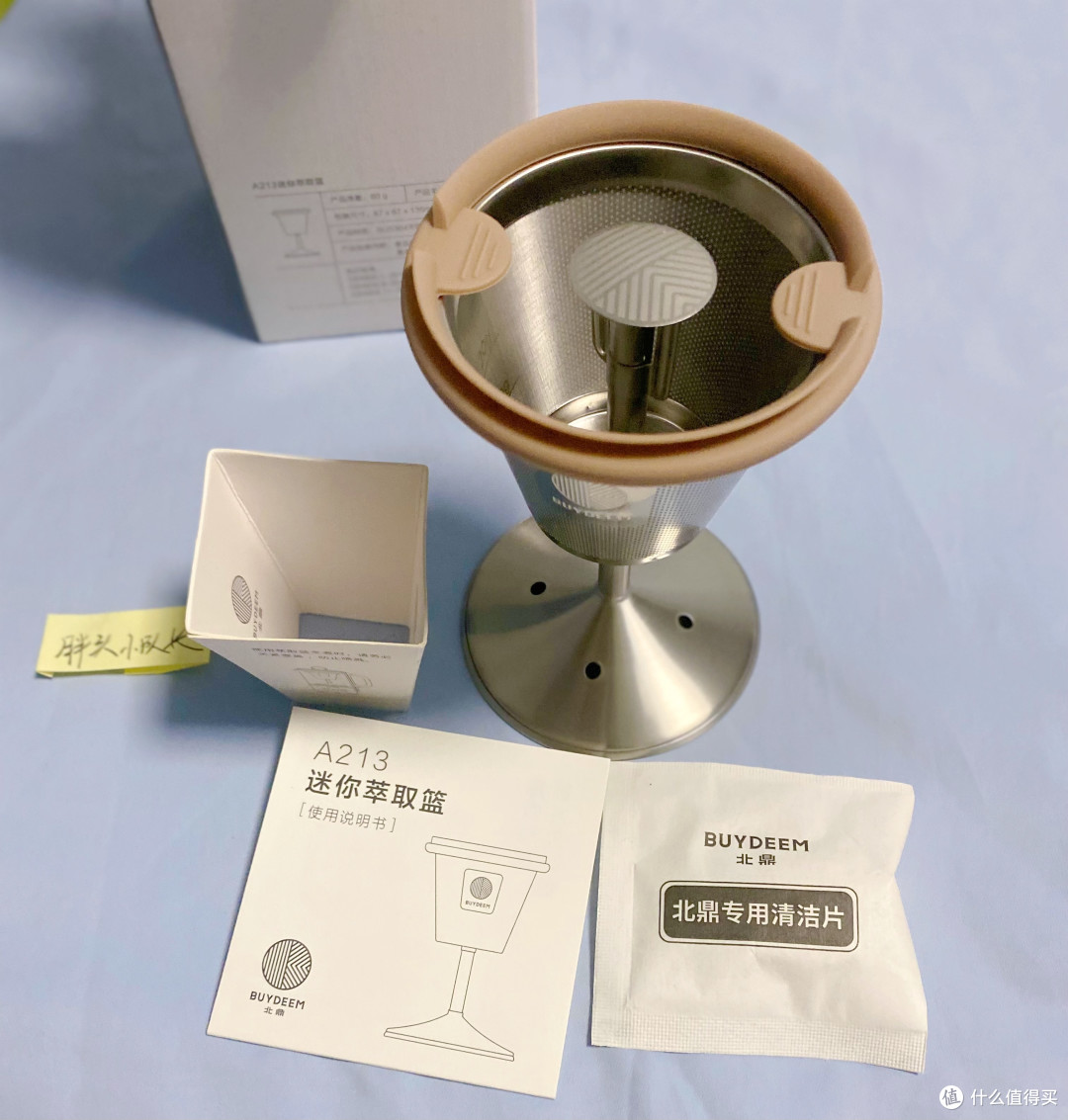 实付494.69元,双十二再次购入,北鼎Mini养生壶+迷你萃取篮