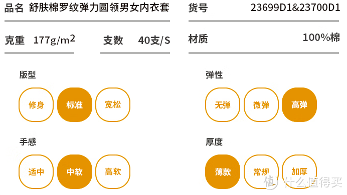 秋冬的温暖是保暖内衣给的！5款保暖内衣推荐，好穿又保暖，怕冷星人过冬必备