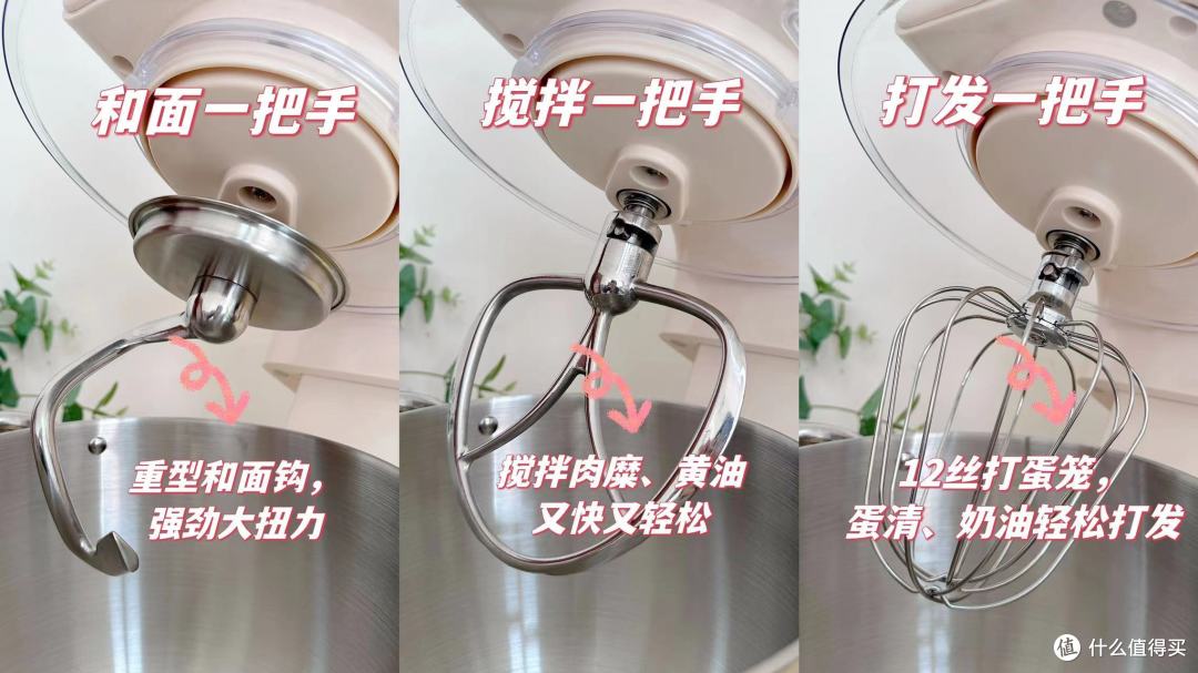 掰开揉碎地聊,厨师机究竟会不会闲置?家用厨师机选购攻略+食谱分享,想入坑看完再买~