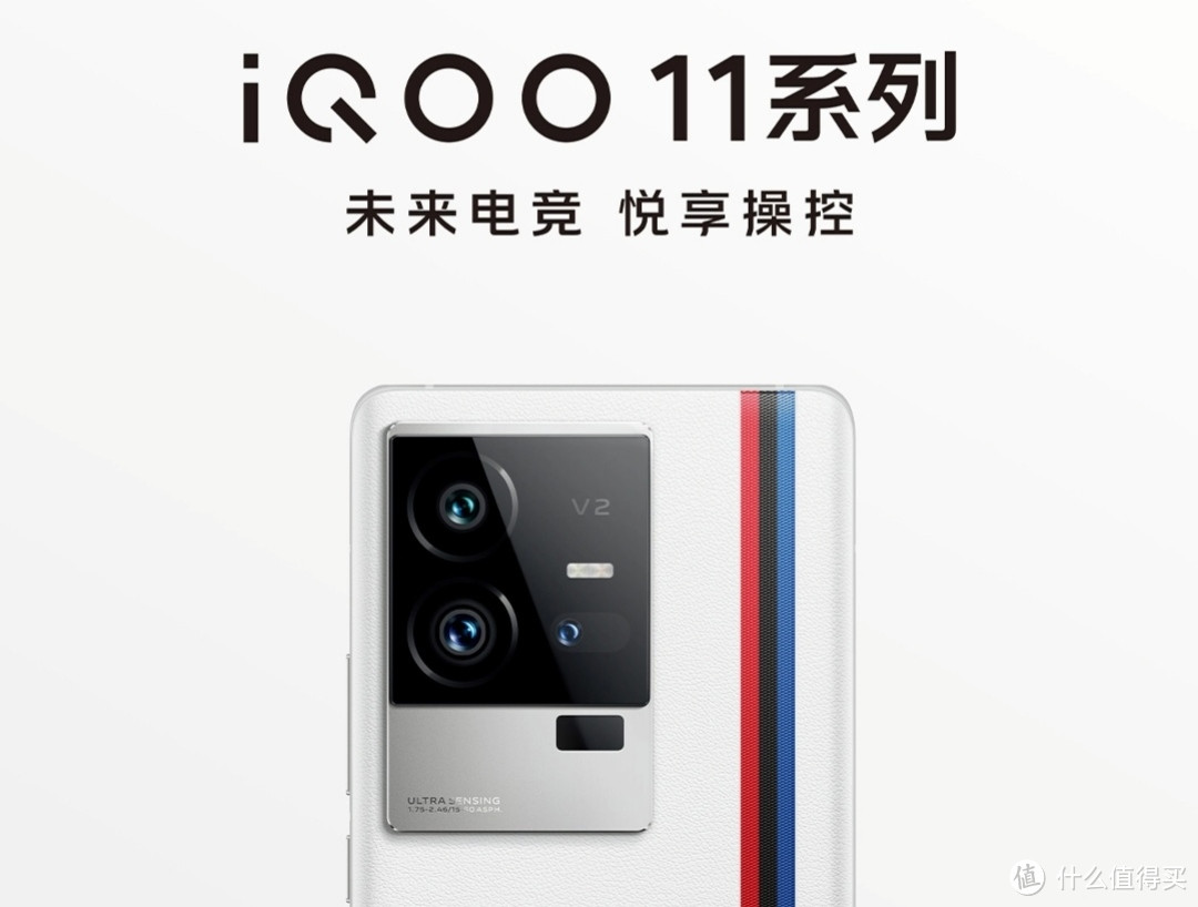 一图看清:iQOO11Pro对比iQOO10Pro对比iQOO11对比/一年三款数字旗舰/看清升级点/iqoo 11pro/iqoo 10pro