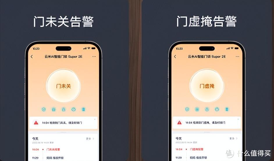 双十二抢半价!云米智能门锁Super 2E带你走入智能便捷生活