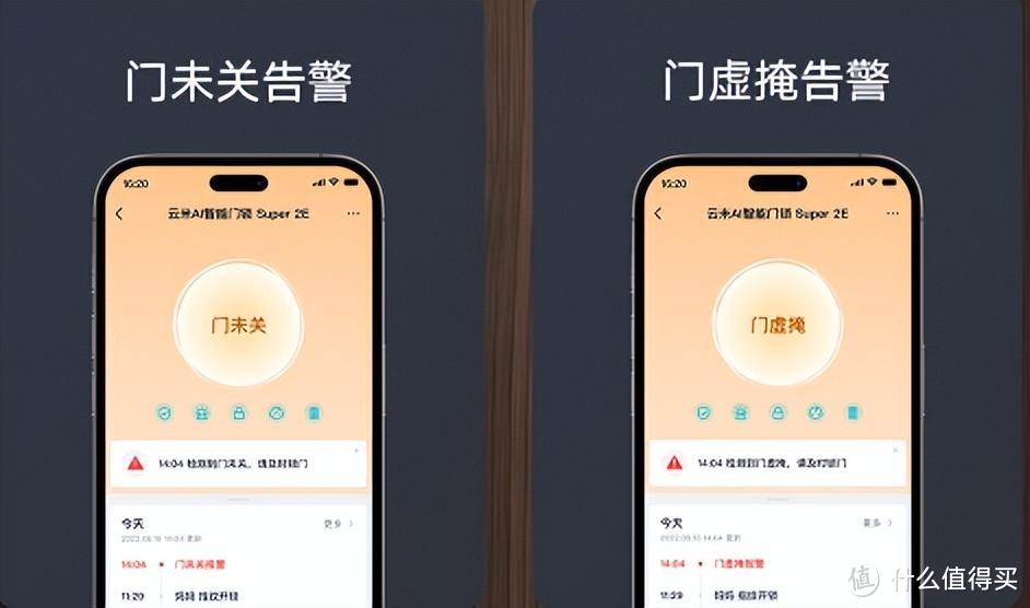双十二抢半价！云米智能门锁Super 2E带你走入智能便捷生活