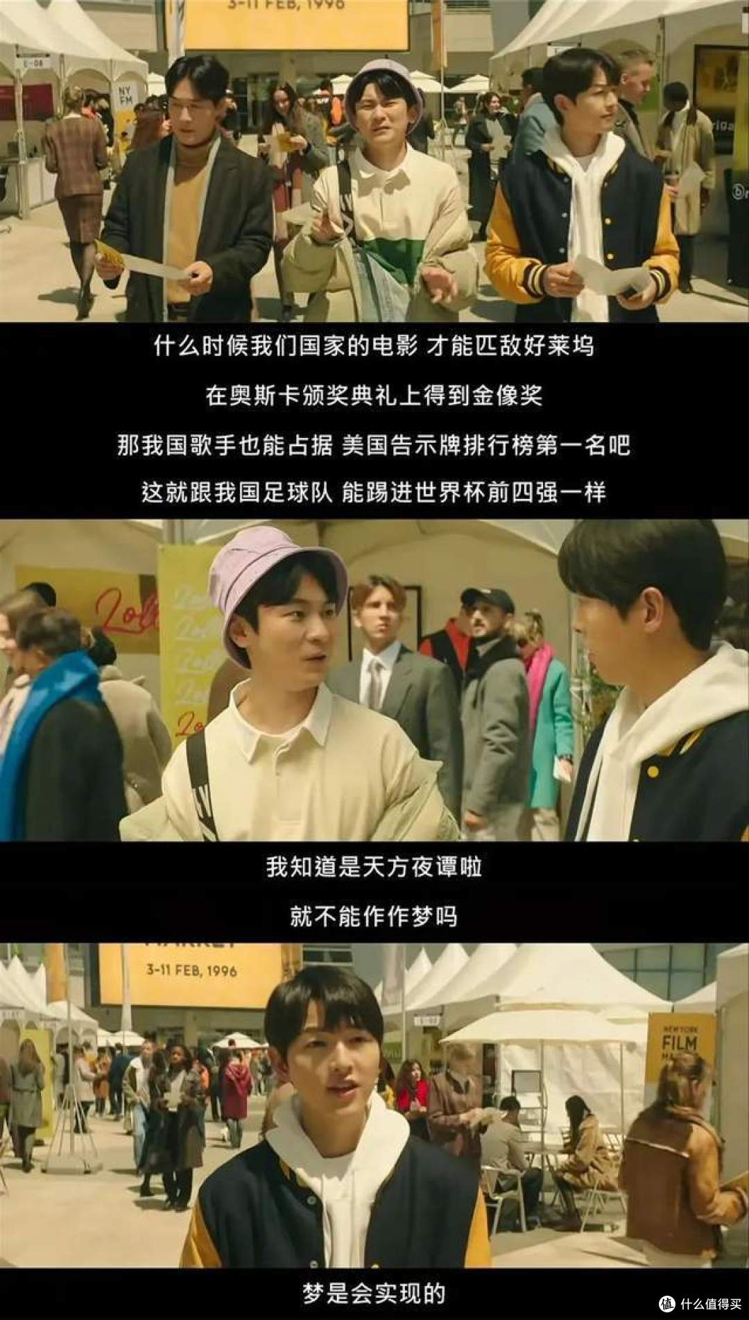 豆瓣8.3,宋仲基又一部王炸韩剧来了!逆袭翻盘斗财阀,引起社畜的极度舒适!