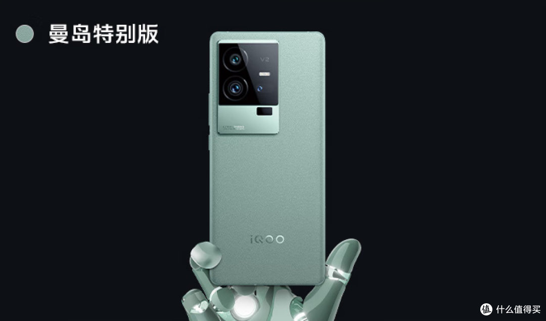 iQOO 11 Pro,体验电竞新世界,性能超强