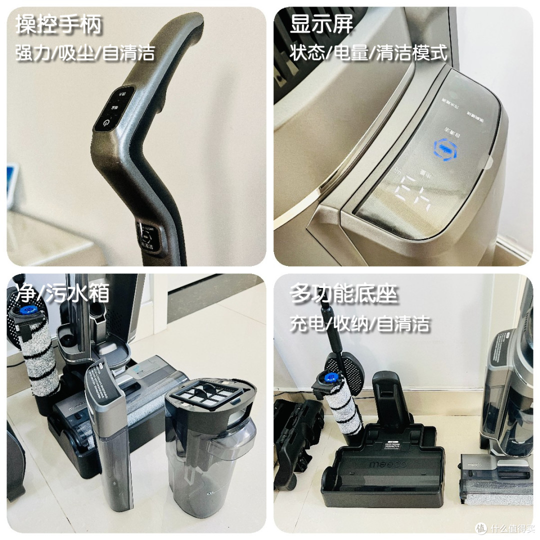 不只是洗地机！地面扫拖+布艺水洗+玻璃刮洗——米多全能水洗机A8