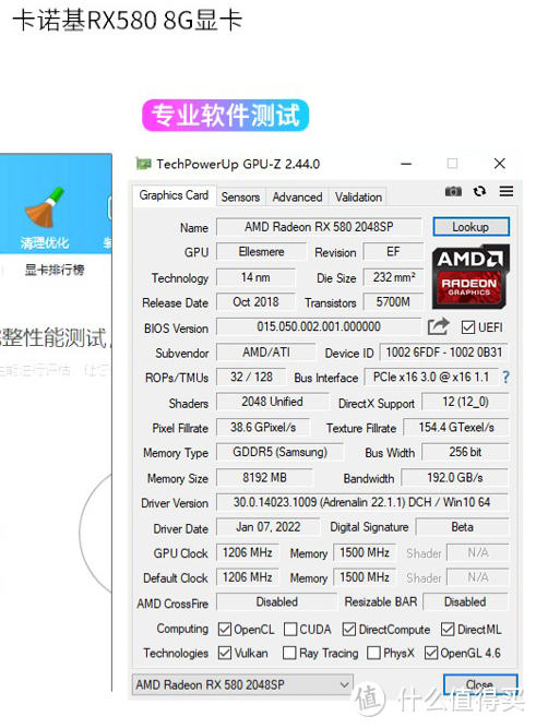 长话短说：为什么我不建议各位入手AMD RX580矿卡？