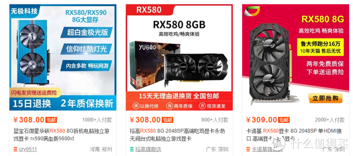 长话短说：为什么我不建议各位入手AMD RX580矿卡？