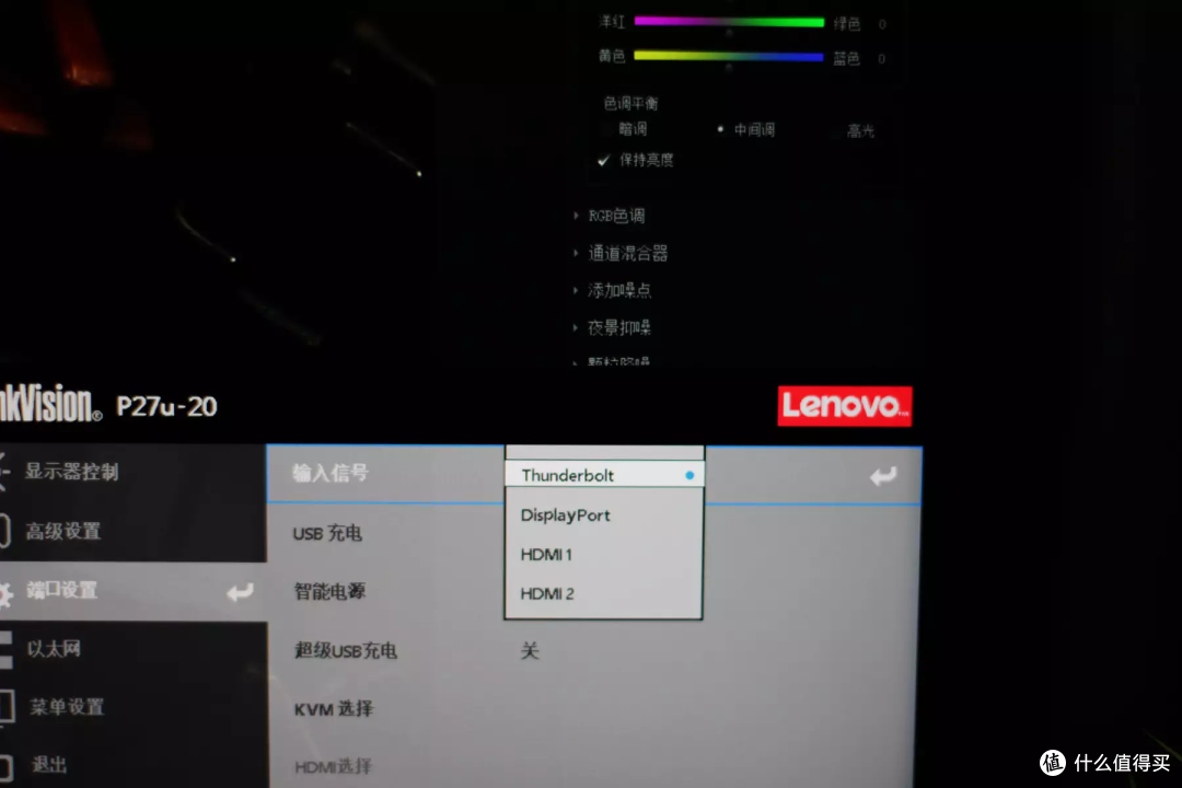 专业向的4K雷电绘图屏 - 联想 P27u-20显示器使用体验
